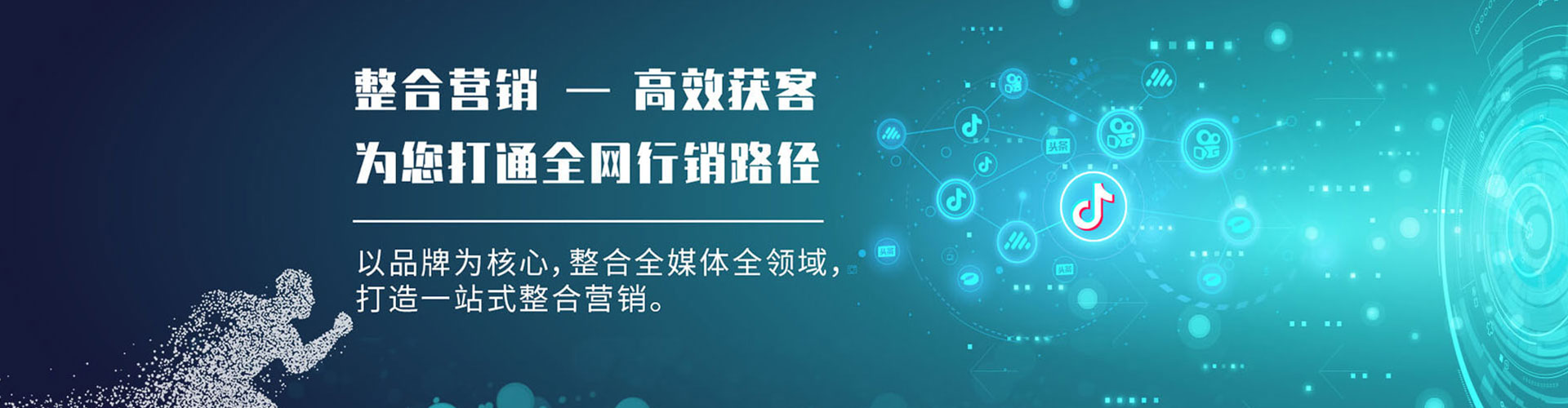 乌海信息流广告
