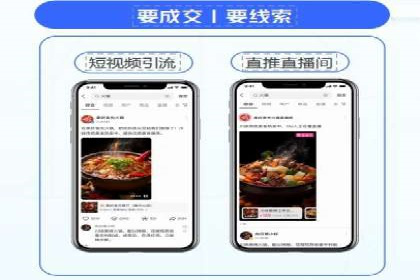 搜索开户返点政策下的用户增长案例